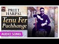 Tenu Fer Puchhange | Preet Harpal | Punjabi Sad Romantic Songs  | Priya Audio