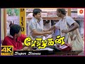 பிச்சைக்காரன் கிட்ட கிரெடிட் கார்டு 