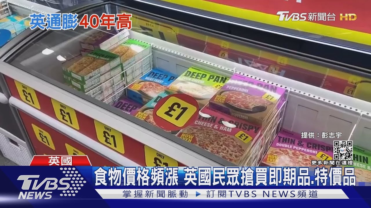 英國能源暴漲!高物價逼120萬人陷赤貧 台灣也難逃民怨反撲?