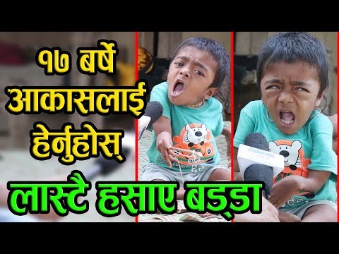 download lagu mp3 mp4 Akash Chaudhary, download lagu Akash Chaudhary gratis, unduh video klip Akash Chaudhary