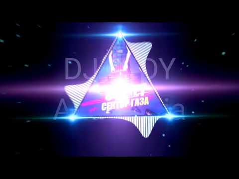 DJ JEDY feat. AnasteZia - 30 лет (Сектор Газа cover)