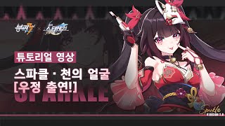 퀘이사존
