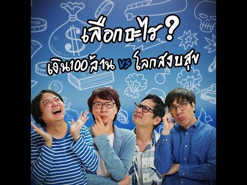 หญิงเชื้อโรคคือความจริง ไม่แรงหลอดเลือดดีสโทเนีย