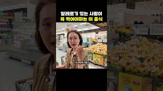 알레르기 있는 사람들이 꼭 먹어야하는 채소