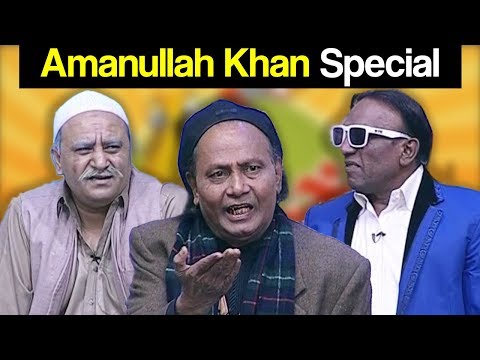 Khabardar Aftab Iqbal 24 November 2017 - Amanullah Khan Special - Express News