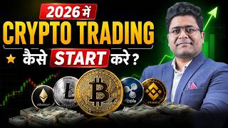 How to Start Crypto Trading in 2026: Beginner's Guide by Priyank Sharma thumbnail
