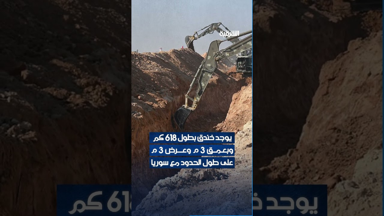 فيديو | مع الاضطرابات الحاصلة في سوريا العراق يعلن تحصين حدوده وتأمينها بالكامل