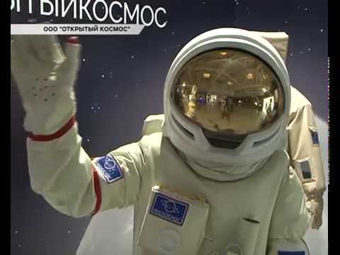 Большая мультимедийная выставка-приключение &laquo;Открытый космос&raquo; завершает работу.