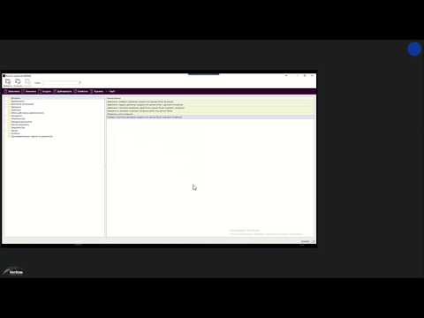 Запись вебинара от 08.12.2017 'Создание собственных шаблонов'