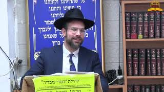 איך ניתן להפוך את השמיעה להפנמה עמוקה שנכנסת ישר ללב? הרב אריה שיינפלד (קו ההלכה הספרדי) - התמונה מוצגת ישירות מתוך אתר האינטרנט יוטיוב. זכויות היוצרים בתמונה שייכות ליוצרה. קישור קרדיט למקור התוכן נמצא בתוך דף הסרטון