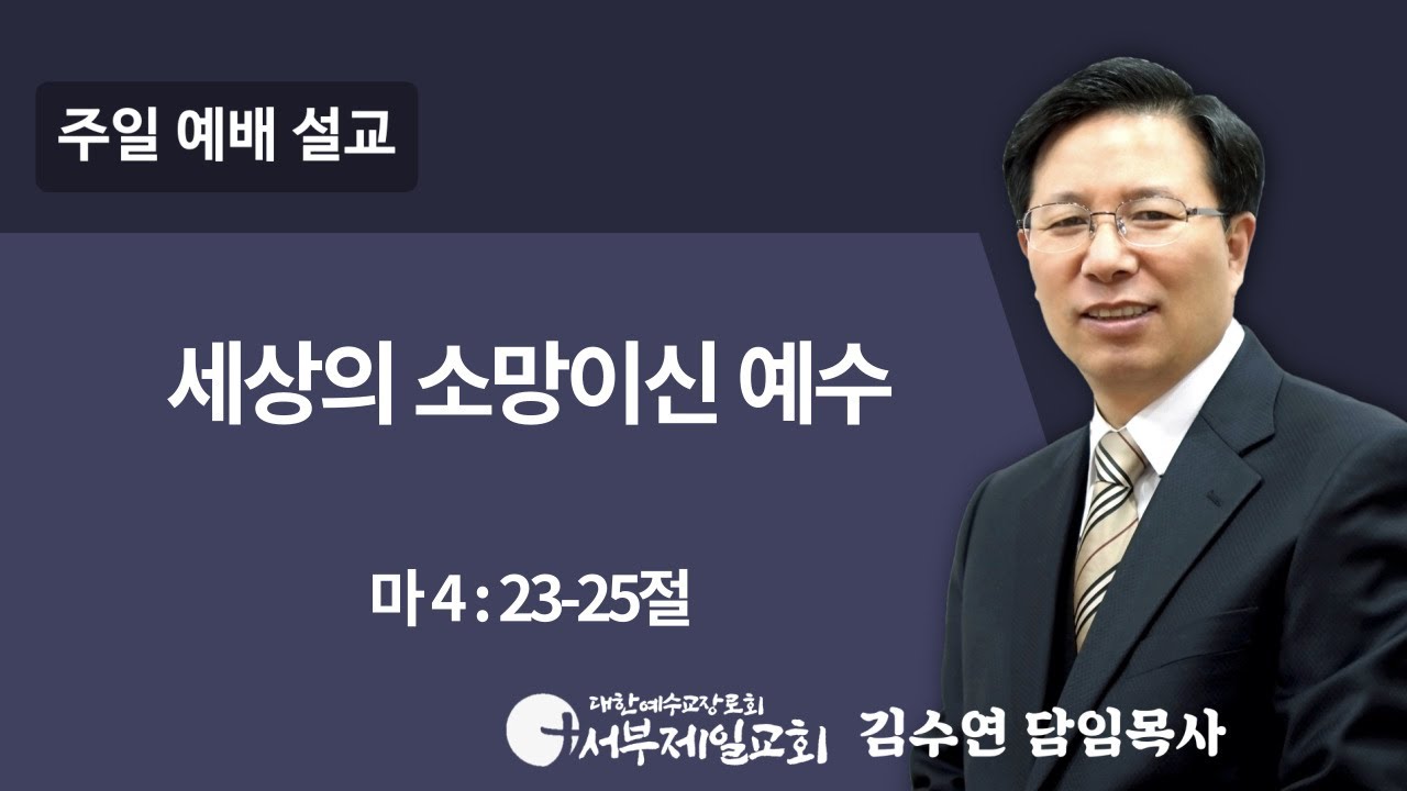 설교기본이미지