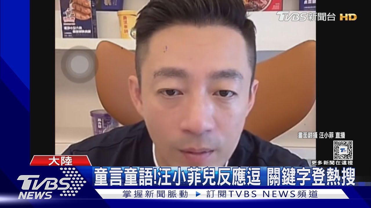 汪小菲臉僵了 兒子試吃酸辣粉稱「有屎味」關鍵字上熱搜