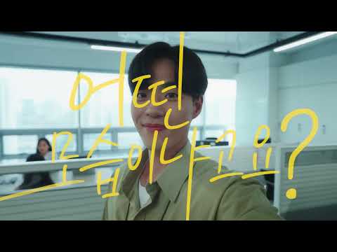 2024 웹케시 기업 홍보 영상 (Webcash PR Film)