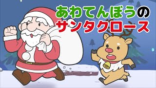 🎄🎅ハローサンタマシンガンバージョン🧑‍🎄🎄 