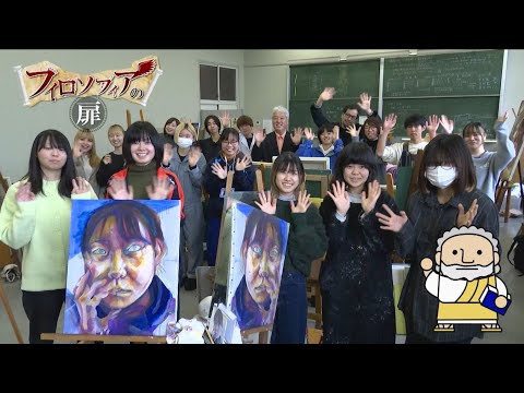 美術学科 美術学科　熊谷先生　【J:COM「フィロソフィアの扉」】78