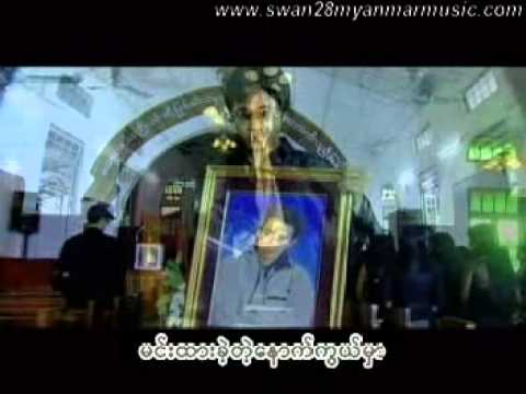 Bar Kyount Lae - Sai Sai Kham Hlaing