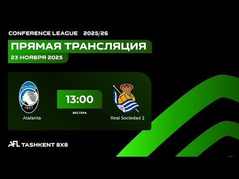 AFL Conference League 2025-2026 2-tur Atalanta-Real Sociedad