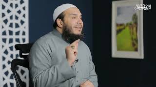 صورة اللقاء ( 07 ) | #كهف_الرحمات | د . أحمد جلال