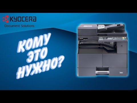 Описание Kyocera TASKalfa 2020