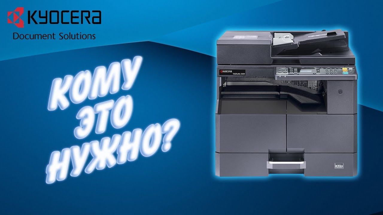 Принтер Kyocera Taskalfa 1800 Купить
