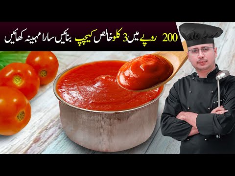 Original 3 Kg Tomato Ketchup Homemade | Food Fiction by Awais Yar