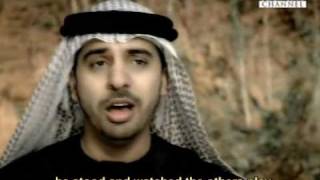 Forgive Me - Ahmed Bukhatir (with lyrics subtitle)