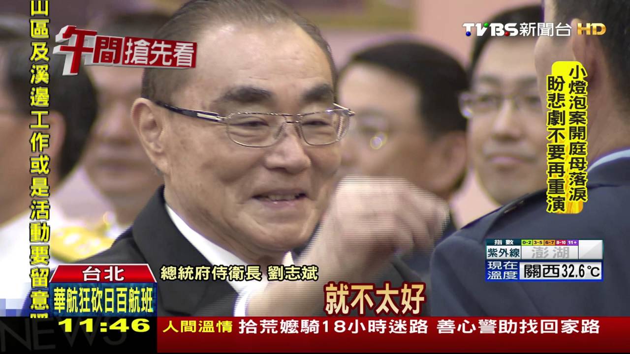 首度出席將官晉升 蔡英文:莫忘菜鳥初衷
