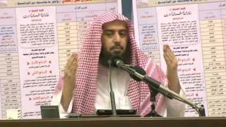 شرح الأربعين النووية المجلس الثاني عشر|د.عمر المقبل | image