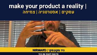 Ziv Goldin |  A2Z Dezign | Design your dream | make your pro