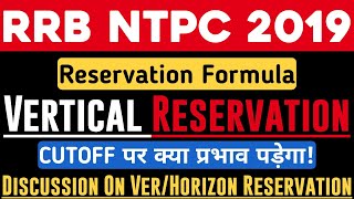 RRB NTPC 2019: HOW TO WORK RESERVATION | VERTICAL & HORIZANTAIL RESERVATION EXPLAINED