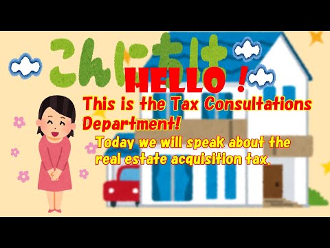 La edición del Impuesto sobre Adquisición de Bienes Inmuebles (¡Resuelto! Departamento de Consultas Fiscales)