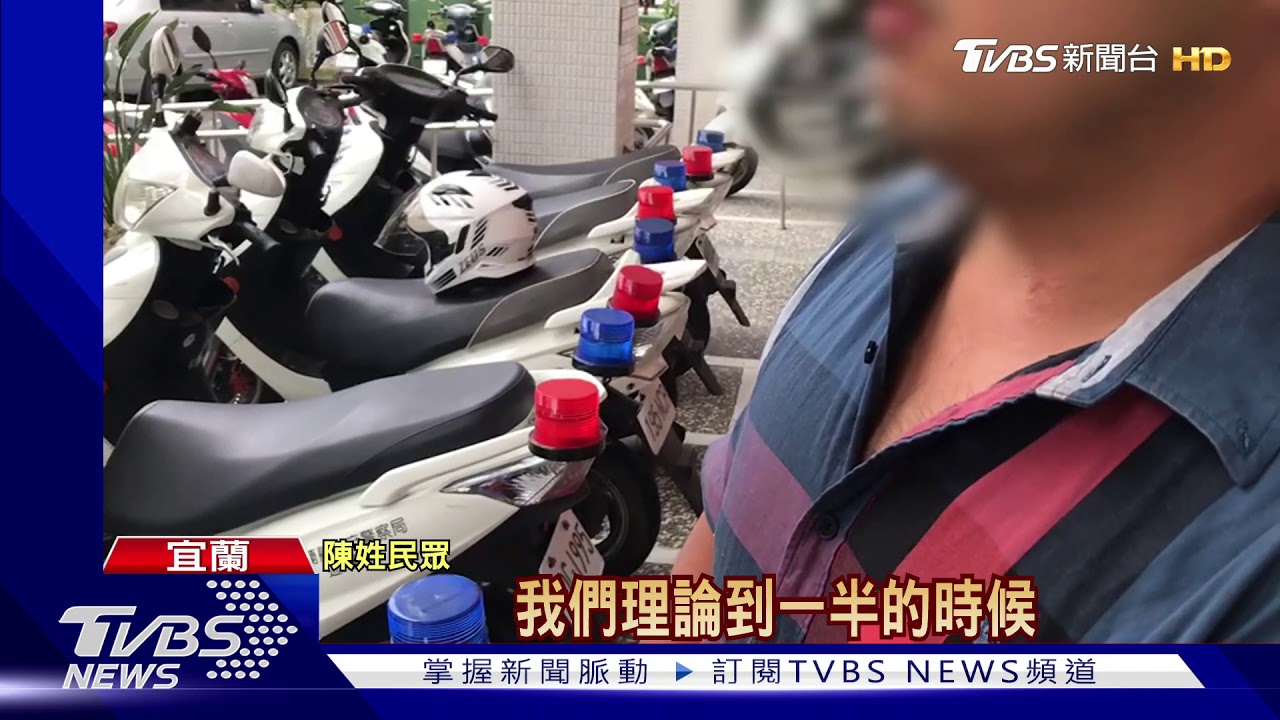 行車糾紛起口角 外送員竟噴辣椒水攻擊