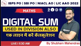 IBPS  PO 2022 | SBI PO 2022 | NIACL AO | LIC AAO | Maths | Digital Sum | Shubham Mahendras