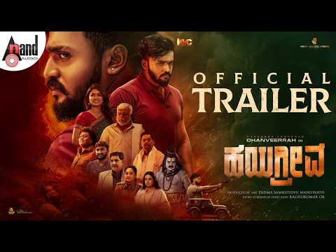 HAYAGRRIVA TRAILER 4K | Dhanveerrah | Sanjana Anand | Judah Sandhy | Raghukumar OR