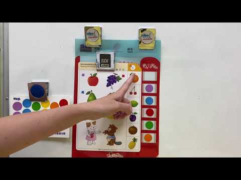 6/22 小班-讀寫1~10數字8 P16 6/22 小班-讀寫1~10數字8 P16