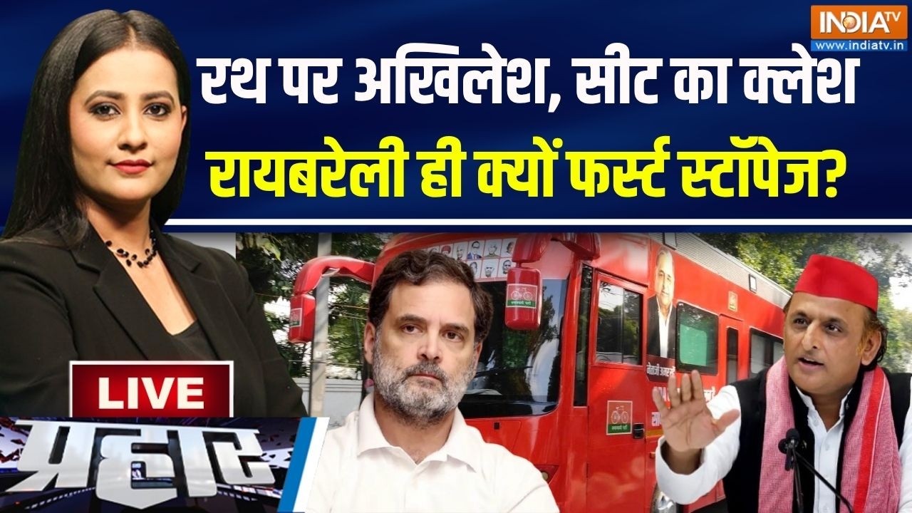 Prahar Live : रायबरेली से PDA यात्रा की शुरुआत करेंगे अखिलेश | UP Po