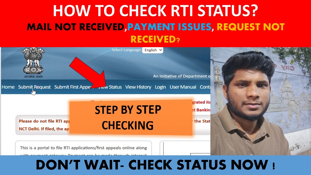 RTI Status Check Online 2026 | How to Track RTI Application Status Step by Step