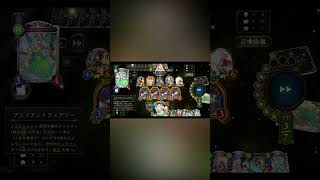 これが真のブリリアントフェアリー奇襲OTKだ！#shadowverse #shorts #シャドバ