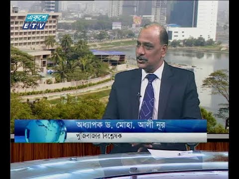 একুশে বিজনেস সকাল  ১৪ ০২ ২০১৮