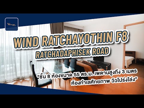 (A67182c) Condo for rent, WIND Ratchayothin project (Wind Ratchayothin), BTS Ratchayothin, newly decorated, beautiful view, 8th floor – รูปที่ 2