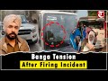 Five Injured In Banga Firing Police Link Attack To Old Rivalry FIR Filed