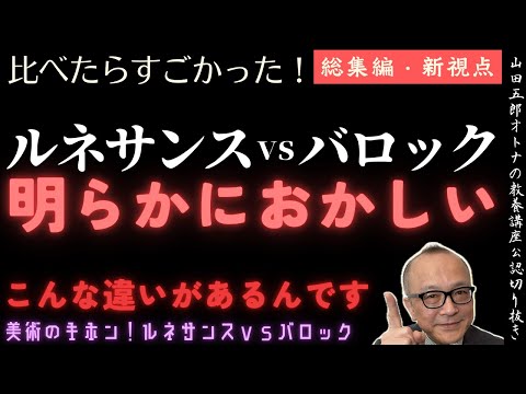 ローマのセンセーション: 考古学者がルネサンスの暗い秘密を明らかにする