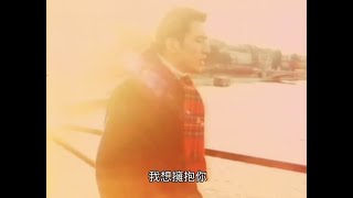 Mr. Children 「抱きしめたい」 MUSIC VIDEO - 中文字幕