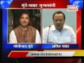 Ajit Pawar On Gopinath Munde