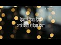 Ami Lagnalu Lyrics By Kunal Pawar