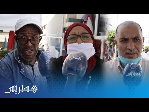 مع اقتراب عيد الأضحى.. مغاربة يعبرون عن حالتهم المادية المزرية في ظل أزمة كورونا