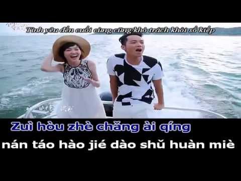 [Karaoke pinyin] He yi ai qing | 何以愛情 | Hà Dĩ Ái Tình - Wallace Chung