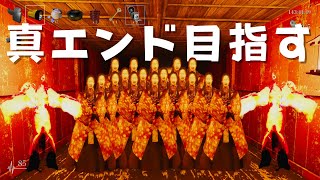 【和風ホラー】聖域を発狂せずにクリアできるのか！？【影廊】 #ex5