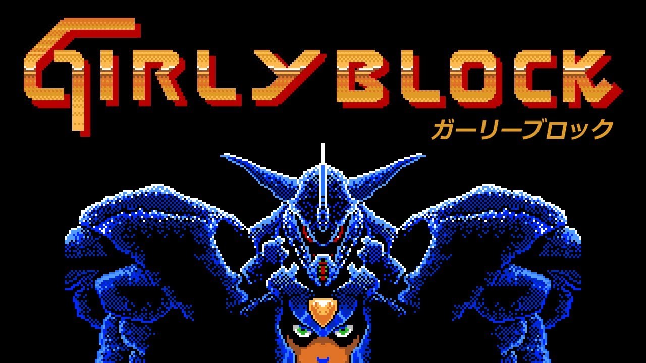 Gameplay Video