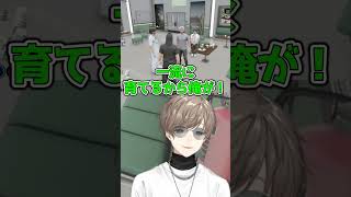 ジャックスに育てられる救急隊大川に爆笑するなしまｗ【なしま/大川/ジャックス】 #ストグラ #叶 #にじさんじ #切り抜き #shorts #vtuber